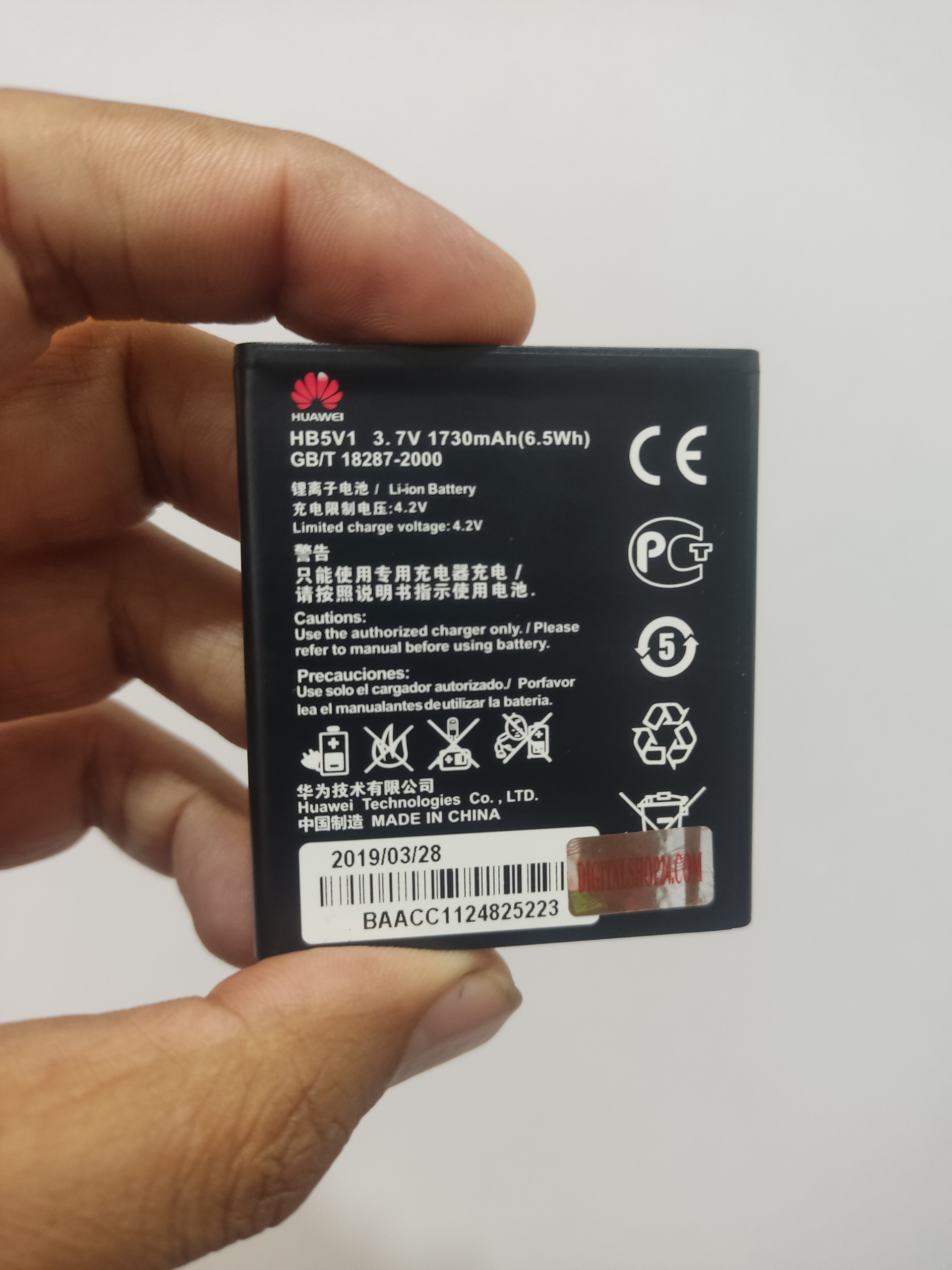 باتری موبایل گوشی هواویY300مدل  HB5v1